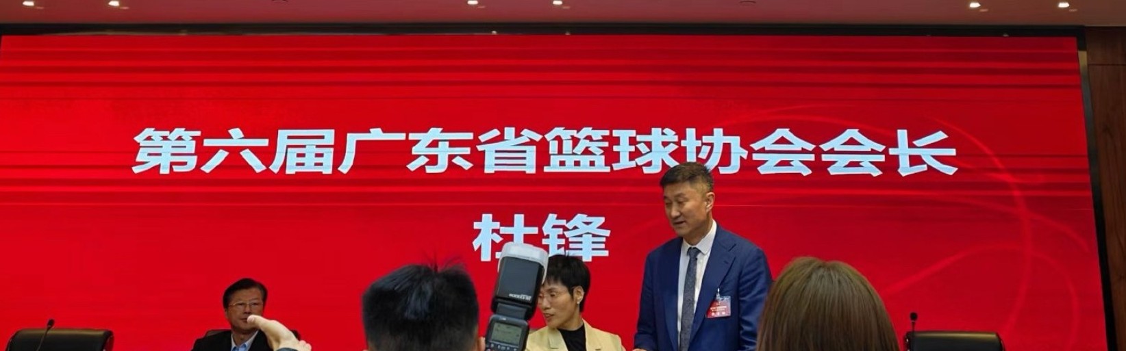 球王会在线娱乐-杜锋地位提升，顺利当选广东篮协会长！